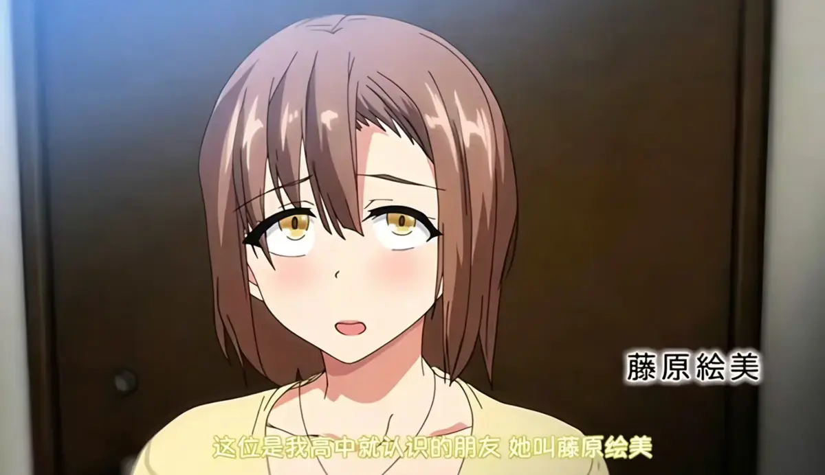 《为了不愿做丈夫的妻子，妻子带来了朋友》哪里能看无删减版？《为了不愿做丈夫的妻子，妻子带来了朋友》高清资源在线观看