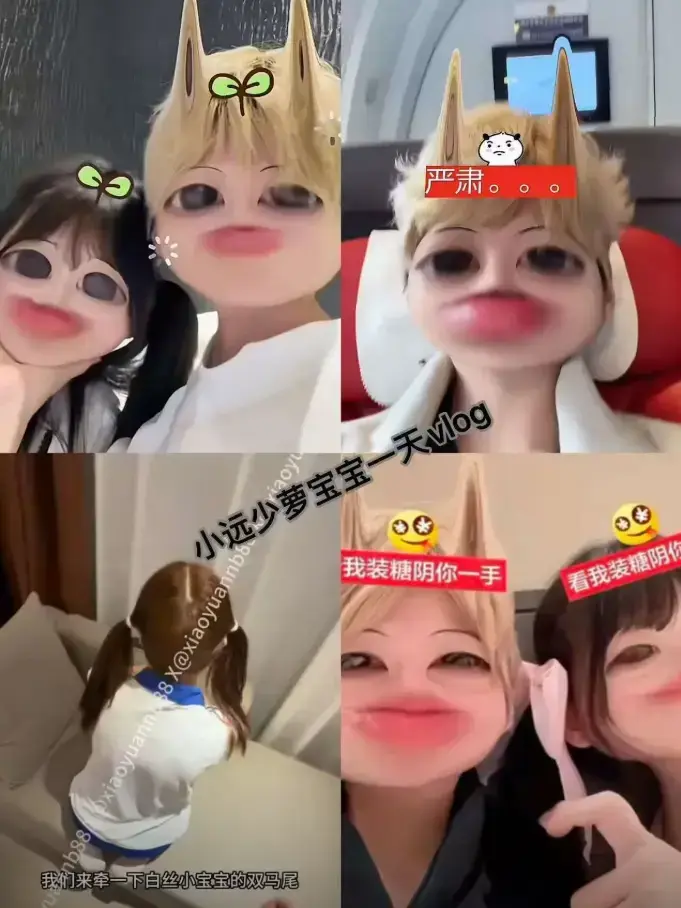《小远vlog第三期》治愈力爆棚！《小远vlog第三期》完整版在线看，4K高清资源直接存