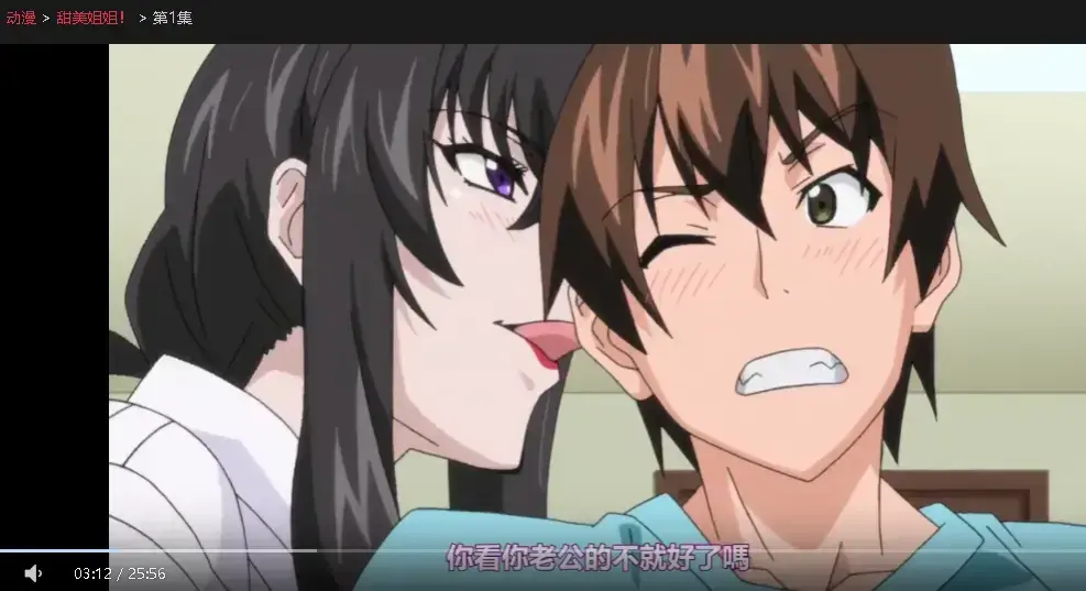 《甜美姐姐》未删减版全集超清在线看，治愈系《甜美姐姐》HD画质无广告播放