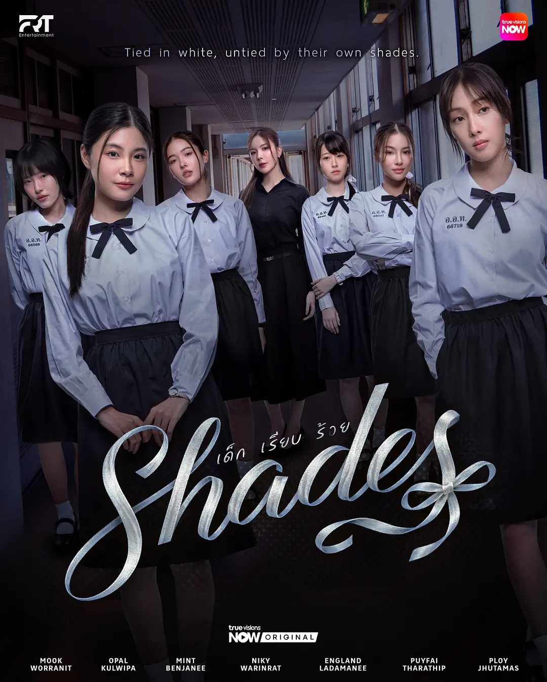 立即下载《女校风云》全集资源，这部泰剧《女校风云》夸克网盘高清在线看