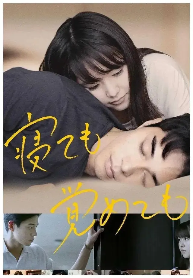 《夜以继日》未删减版1080P超清播放：日本爱情电影《夜以继日》HD高清在线，中文字幕完整版免费观看，唯美情感催泪