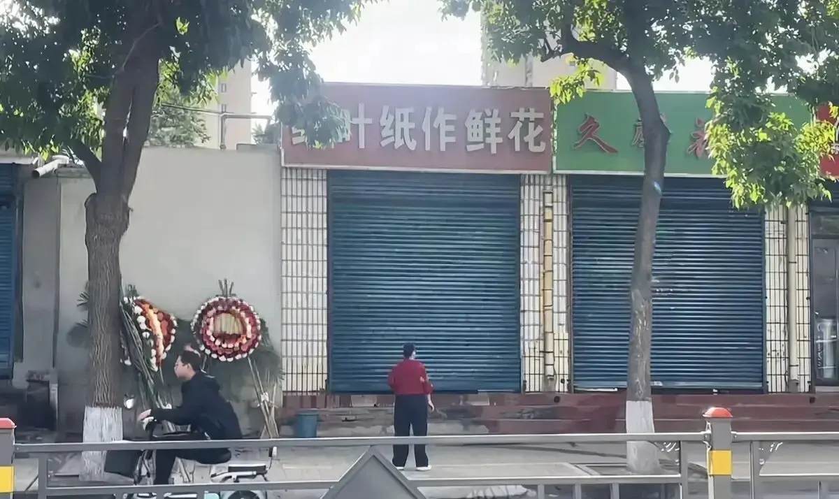 《原平纸作鲜花店门口现场高清视频》哪里能看？《原平纸作鲜花店门口现场高清视频》无删减版资源