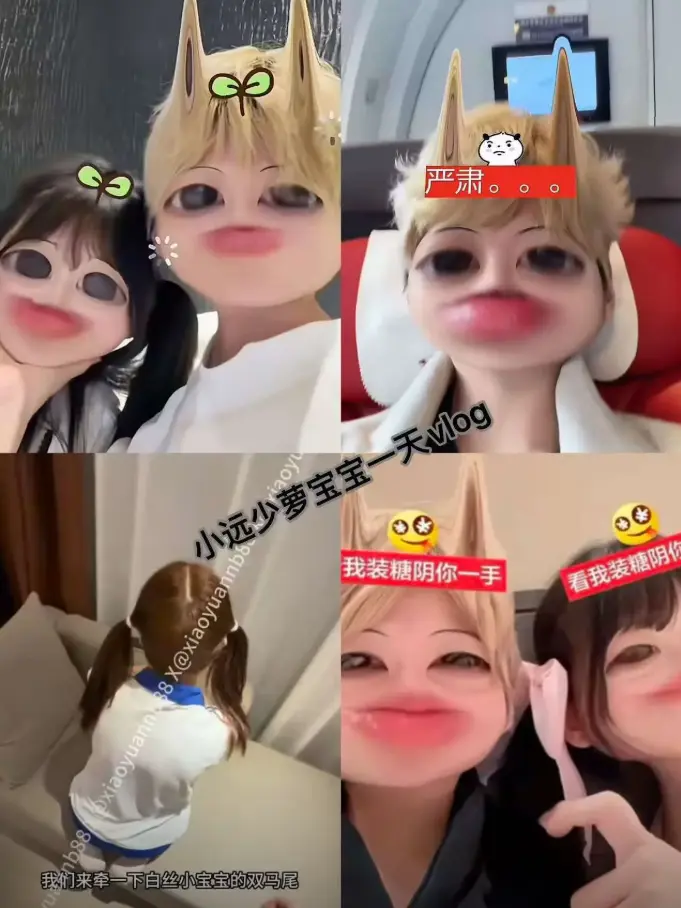 《小远vlog第四期》治愈力爆棚！《小远vlog第四期》超清资源免费看，日常碎片太戳心了！