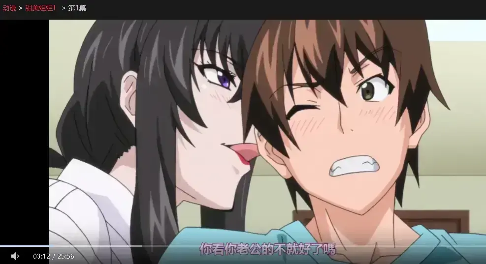 《甜美姐姐》无删减版1080P超清资源-《甜美姐姐》全集在线观看下载