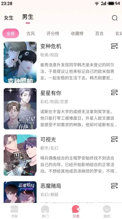 《九妖漫画》全集资源下载：百度网盘/UC网盘/夸克网盘高清无删减版《九妖漫画》免费在线观看