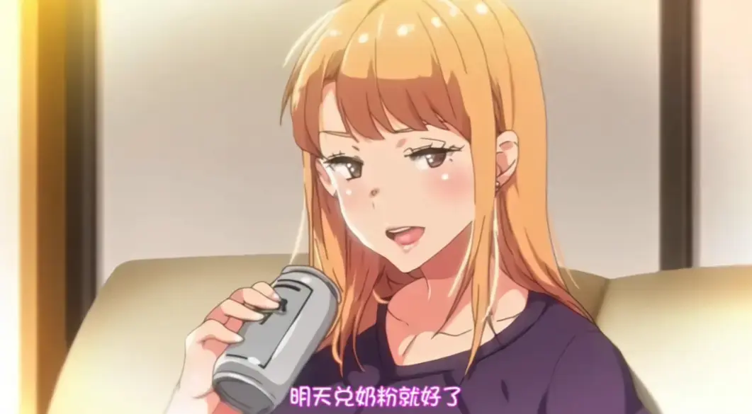 《义姐是不良妈妈》未删减完整版资源-《义姐是不良妈妈》高清在线看+迅雷夸克网盘下载