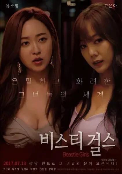 立即观看《姐妹牙医肉奴隶》全集：下载《姐妹牙医肉奴隶》1080P未删减版高清资源