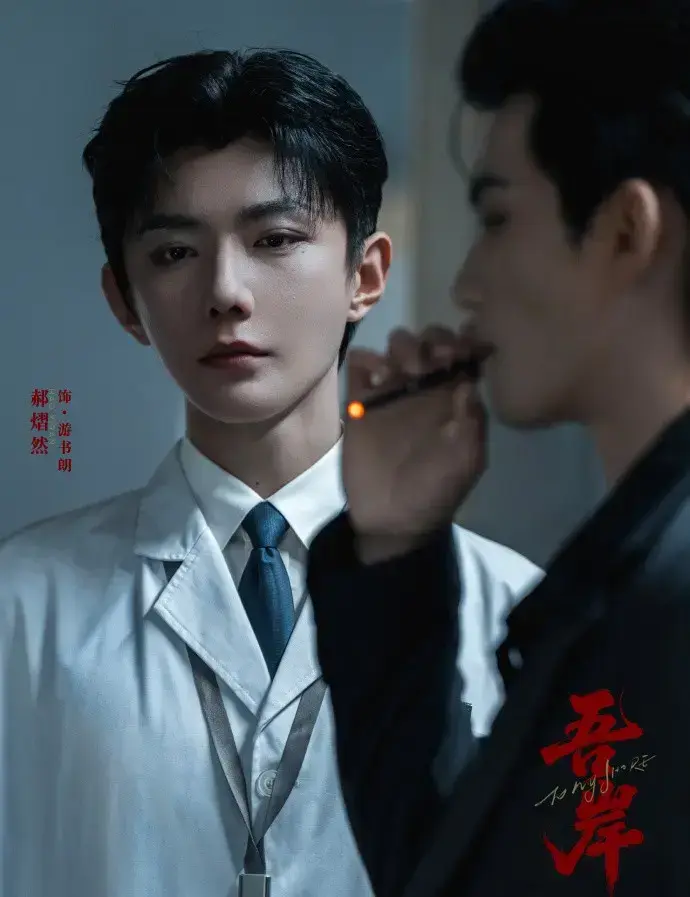 《吾岸》全集无删减！《吾岸》×《四面佛》双疯批财阀攻×清醒受，2025高分泰BL剧太上头了！