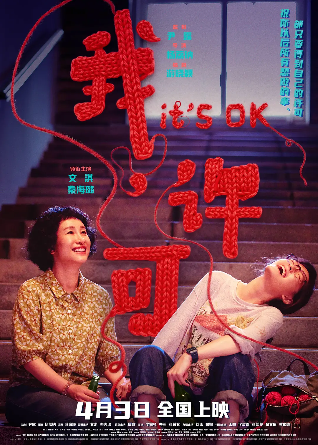 《我，许可》看哭无数人！《我，许可》这部宝藏电影，夸克网盘资源已备好！