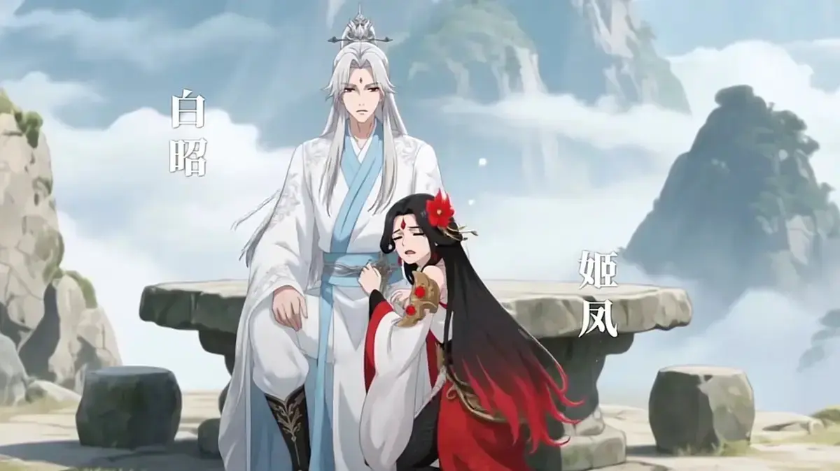 《满级当杂役？系统你玩我呢》4K高清无删减版《满级当杂役？系统你玩我呢》全集在线观看