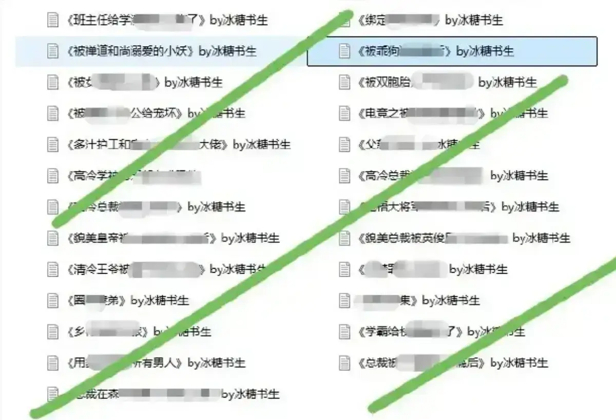 《冰糖书生作者小说完整合集》高清无删减版，沉浸式体验《冰糖书生作者小说完整合集》的完整情感世界