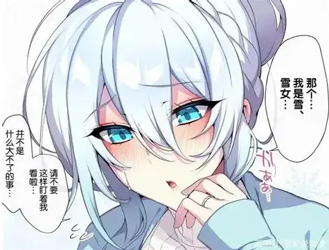 《不擅长交际未亡人雪女的诅咒戒指！》《不擅长交际未亡人雪女的诅咒戒指！》全集无删减！《雪女的诅咒戒指》在线观看完整版，这设定太上头了！《不擅长交际未亡人雪女的诅咒戒指！》