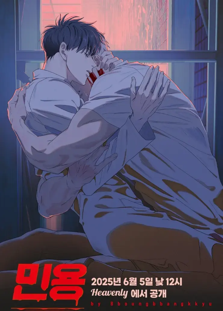 立即观看《Mignon吸血医生》全集高清无删减版，《Mignon吸血医生》1080P画质在线播放-闵勇MIGNON全季资源下载