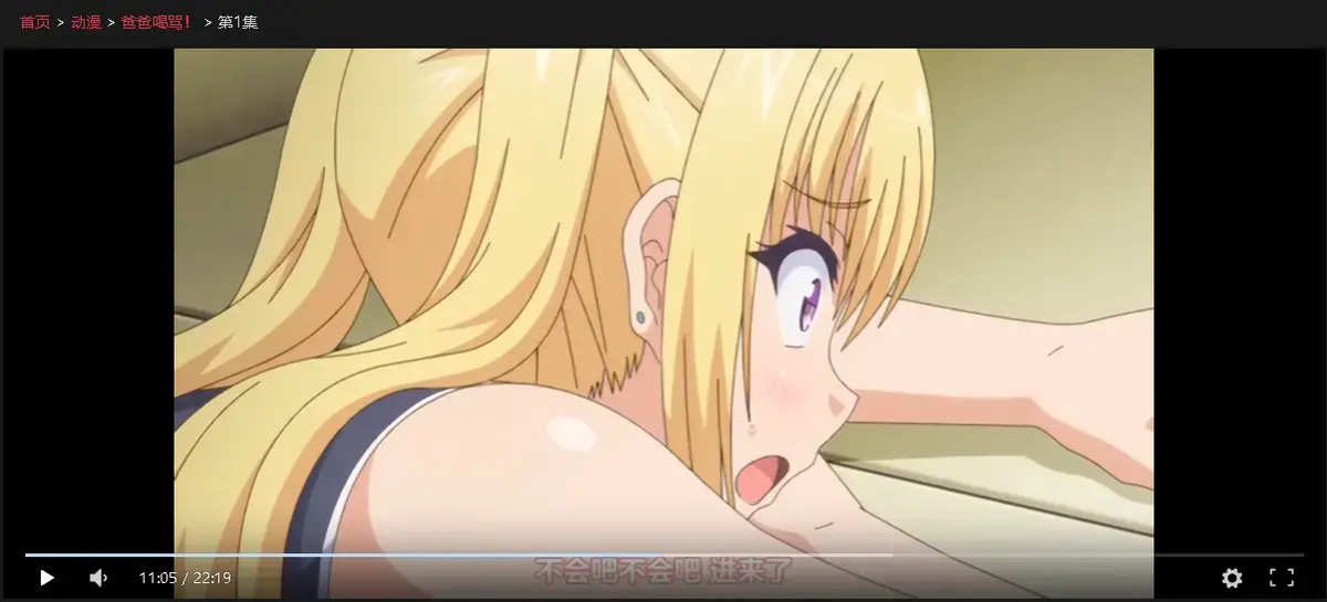 立即观看《爸爸喝骂》全集未删减1080P高清资源-《爸爸喝骂》1-4集完整版免费在线播放