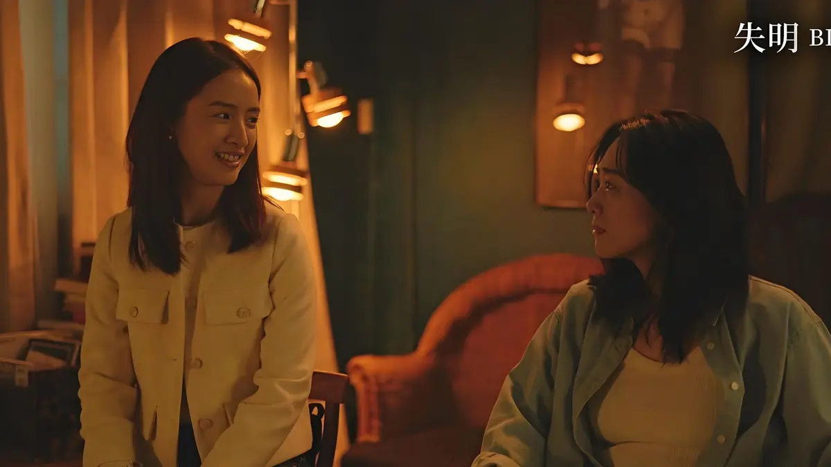 《失明》2025台湾《失明》超清在线：无删减完整版，4K画质直击女性心理暗涌