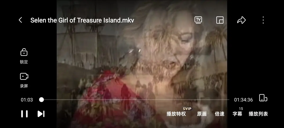《金银岛寻宝记 / 金银岛的女孩 / 金银岛上的塞伦》《金银岛寻宝记》未删减版！《金银岛寻宝记》里赛伦的女海盗眼神太绝了，4K高清资源必看《金银岛寻宝记 / 金银岛的女孩 / 金银岛上的塞伦》