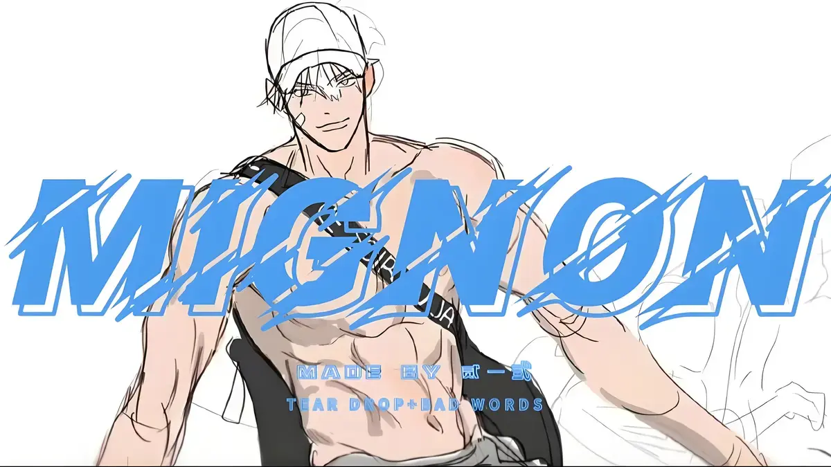《闵勇Mignon13番外》全集超清资源！《闵勇Mignon13番外》吸血医生番外篇完整版在线看，热血与情感炸裂！