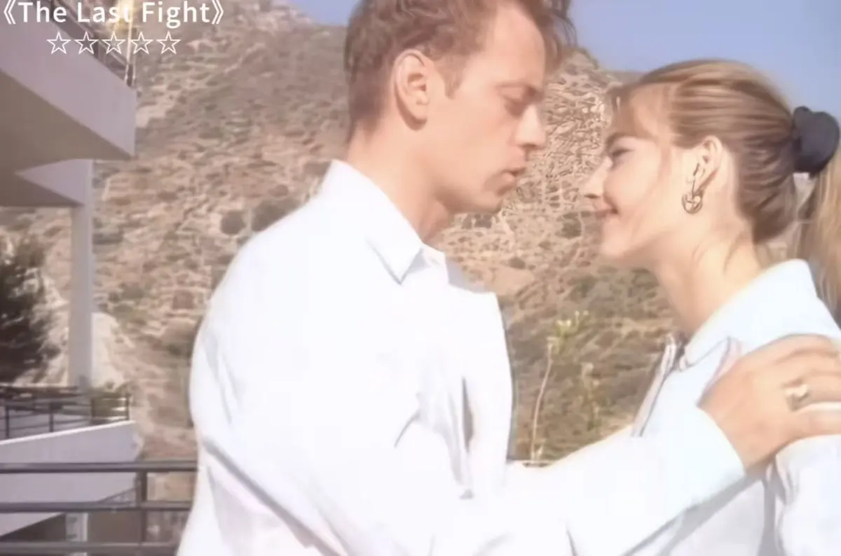 《最后的拳击手The last fight1997》哪里能找到高清资源？《最后的拳击手The last fight1997》未删减版在线观看指南