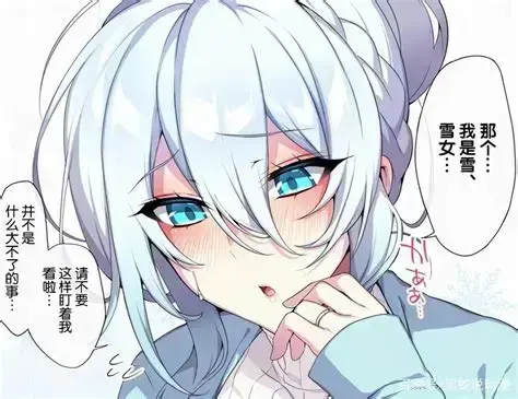 《不擅长交际未亡人雪女的诅咒戒指》超清完整版｜冰雪女王与诅咒指环的契约《不擅长交际未亡人雪女的诅咒戒指》情感催泪