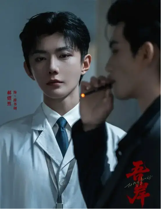 《吾岸/四面佛》《吾岸》2025年4K高清未删减版《吾岸》全集资源在线观看《吾岸/四面佛》
